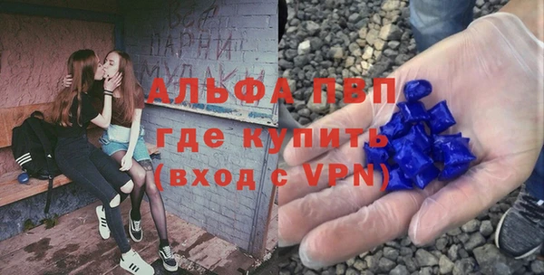 ALPHA-PVP Баксан